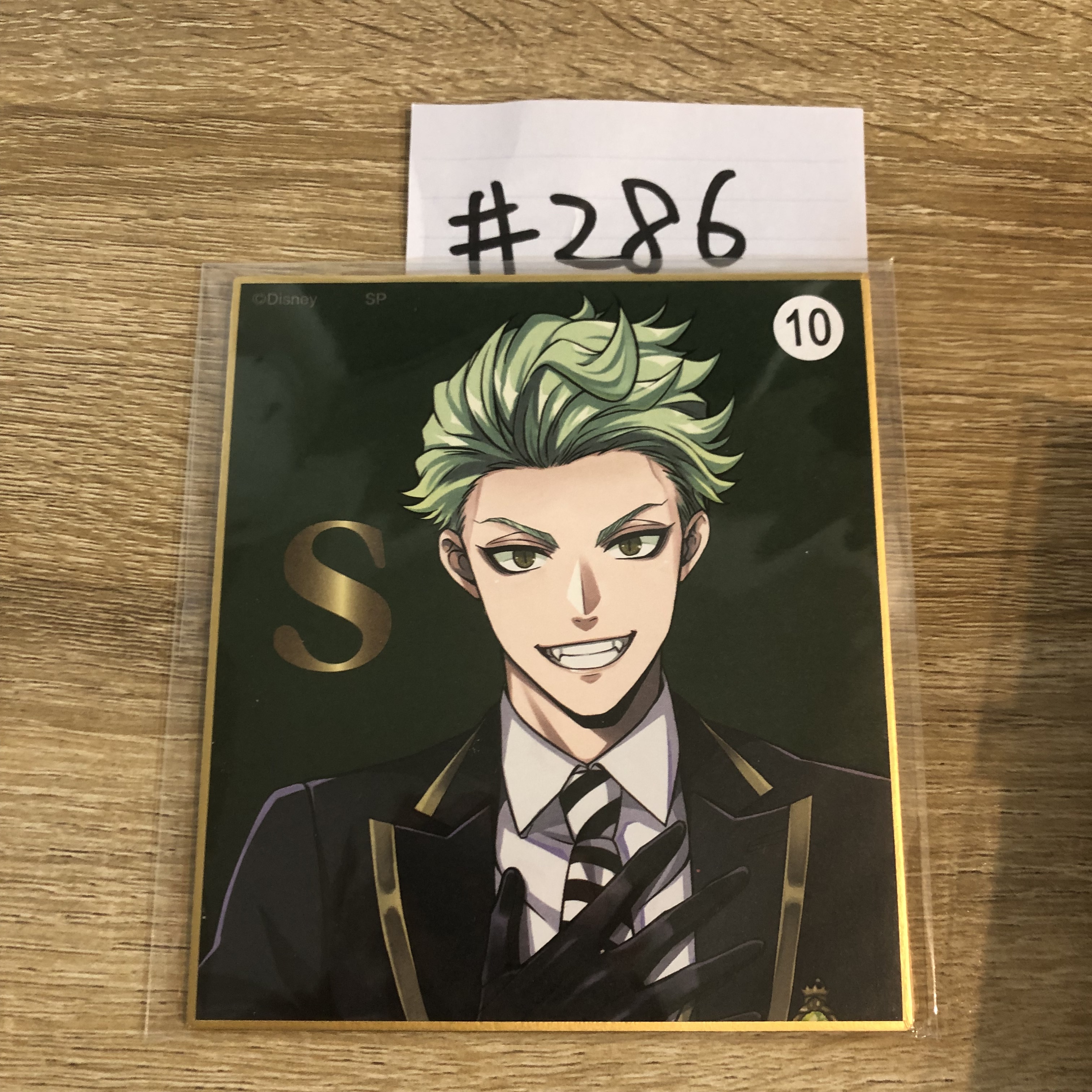 TWST SEBEK 色紙#286