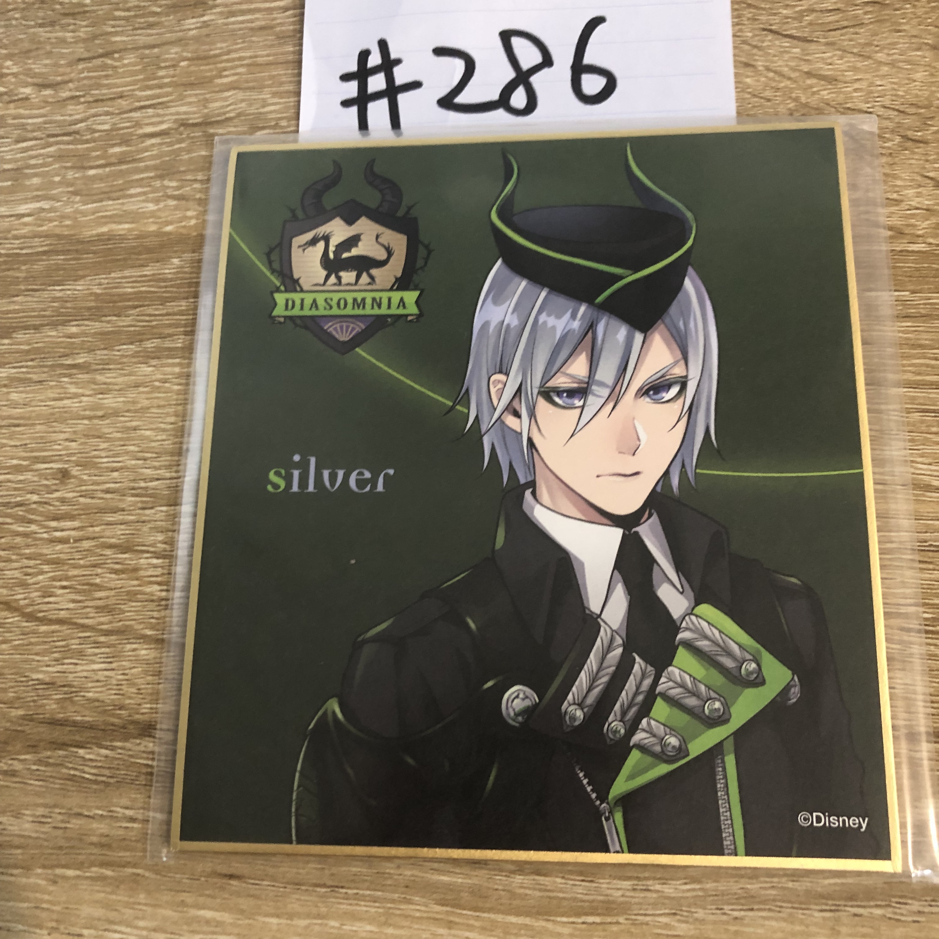 TWST SILVER  色紙#286
