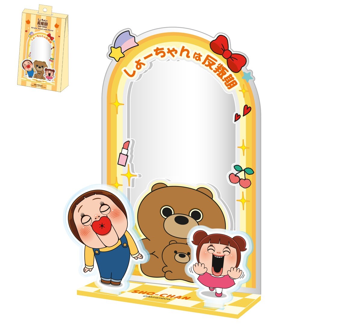 小燦|燦子 化妝鏡