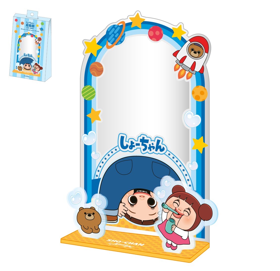 小燦|燦子 化妝鏡