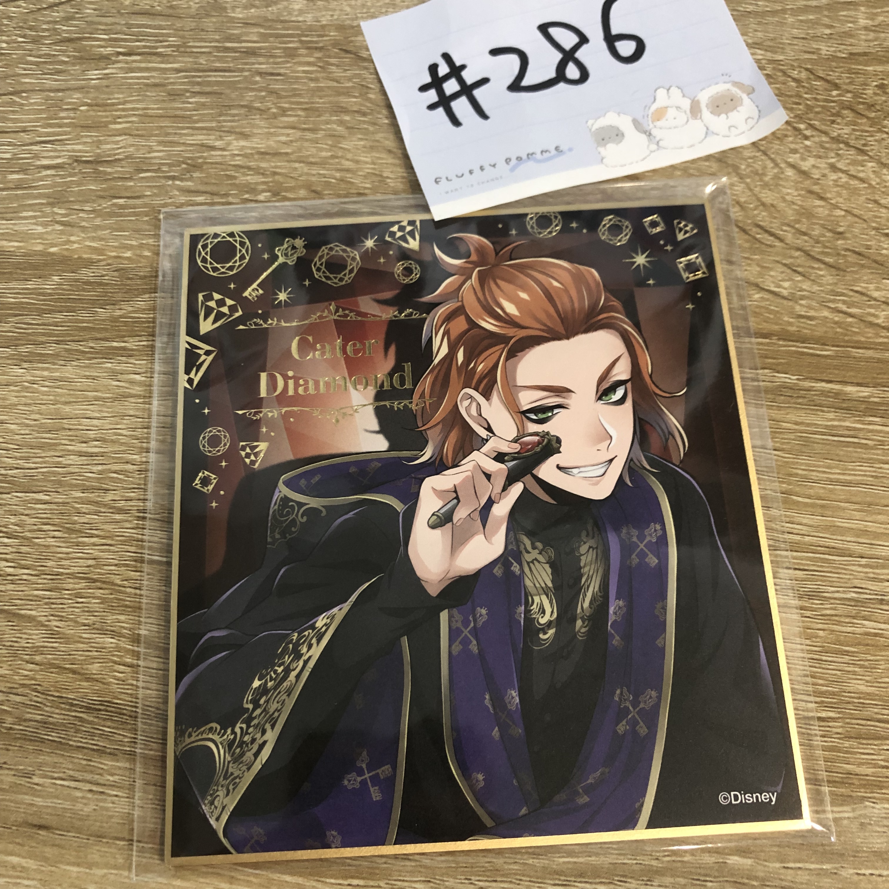 TWST CATER 色紙#286