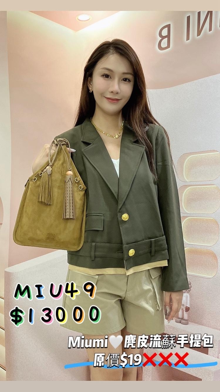 MIU49 5BA2952CSS F0393 -T