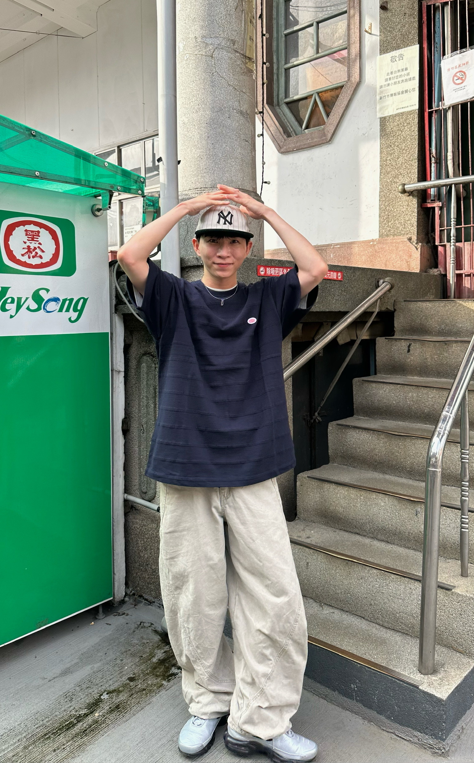 Paragraph特殊橫紋拼接T shirt