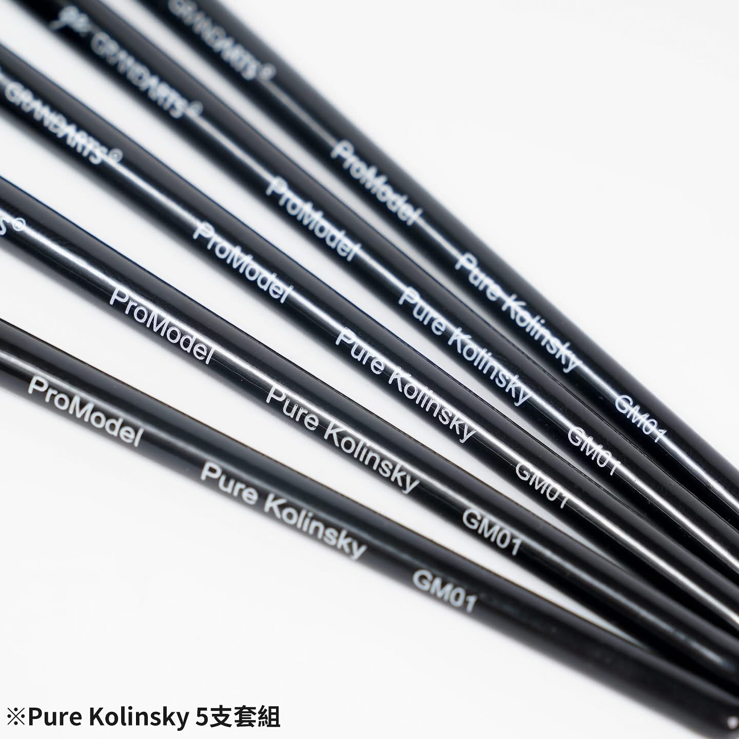 現貨GRANDARTS×MADWORKS 貂毛畫筆5支套組