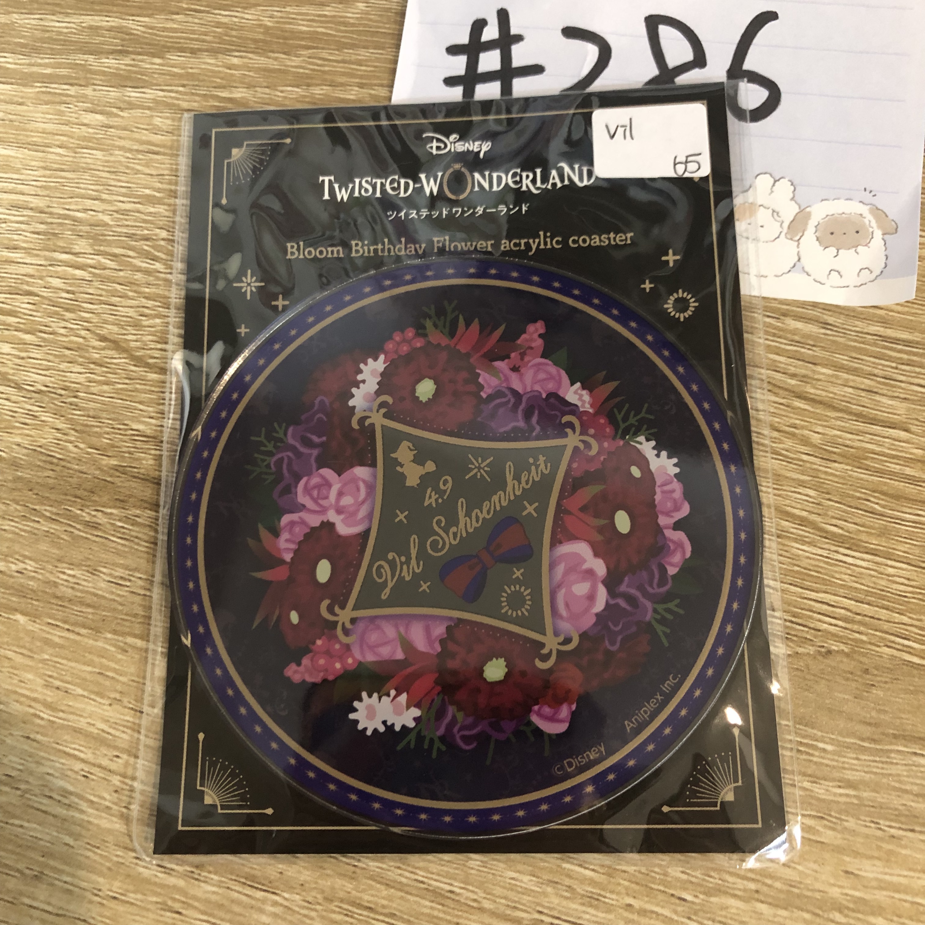 TWST VIL  膠杯墊#286