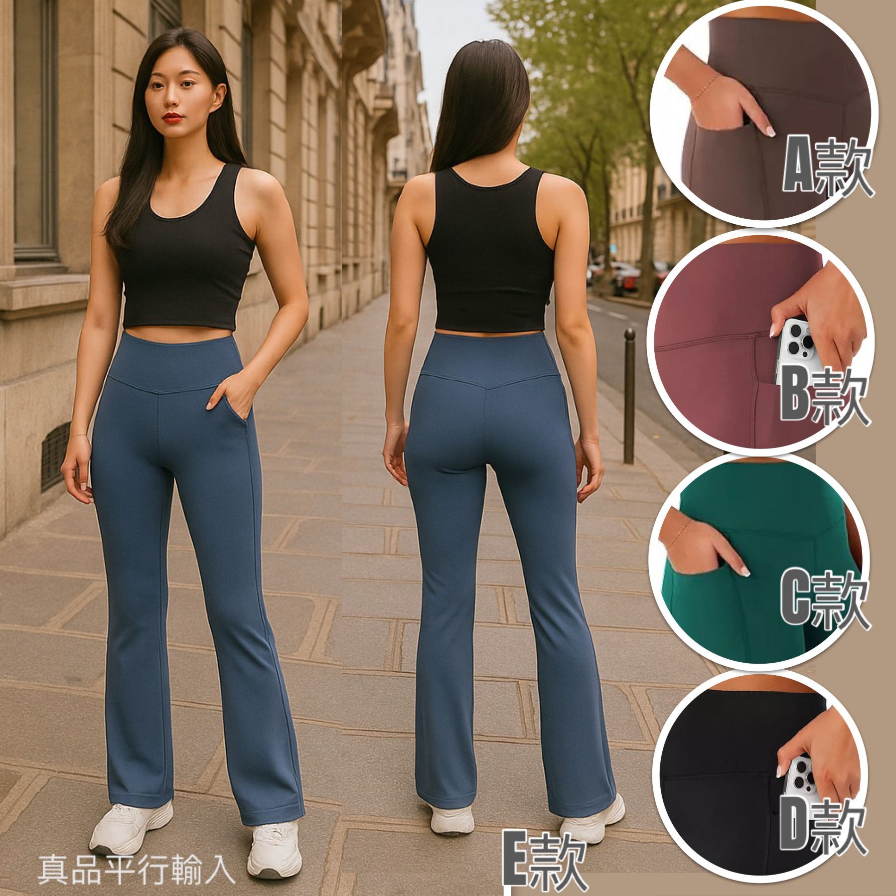 【預購】Member's Mark G061850 女裝喇叭褲