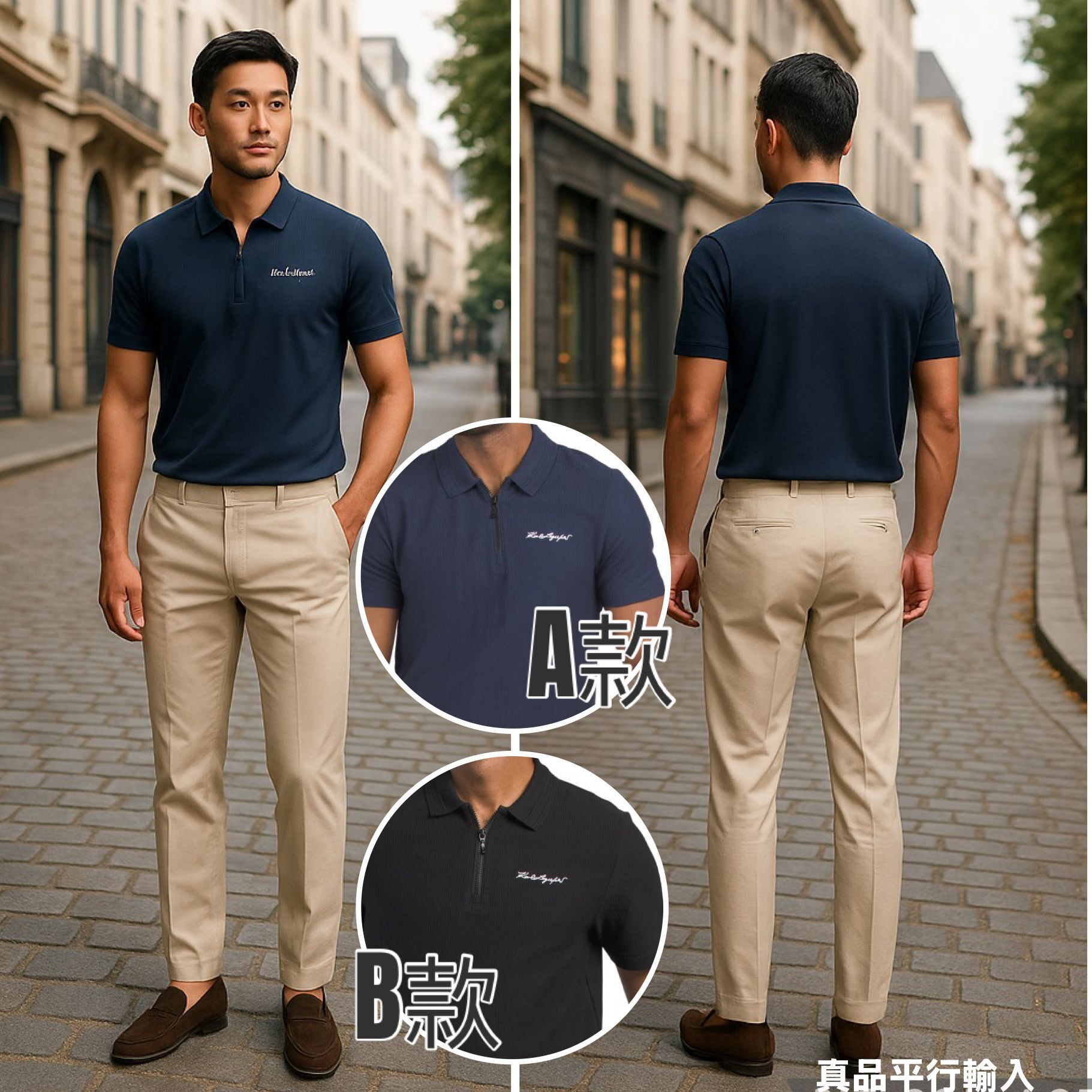 【預購】KARL LAGERFELD PARIS G061851 男裝POLO恤