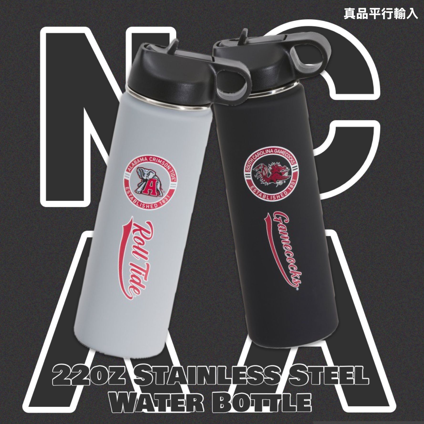 【預購】NCAA G061853 22oz不鏽鋼吸管水壺