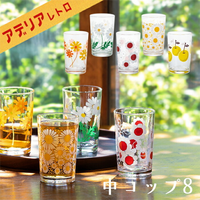 昭和復古花朵 水杯｜日本石塚硝子