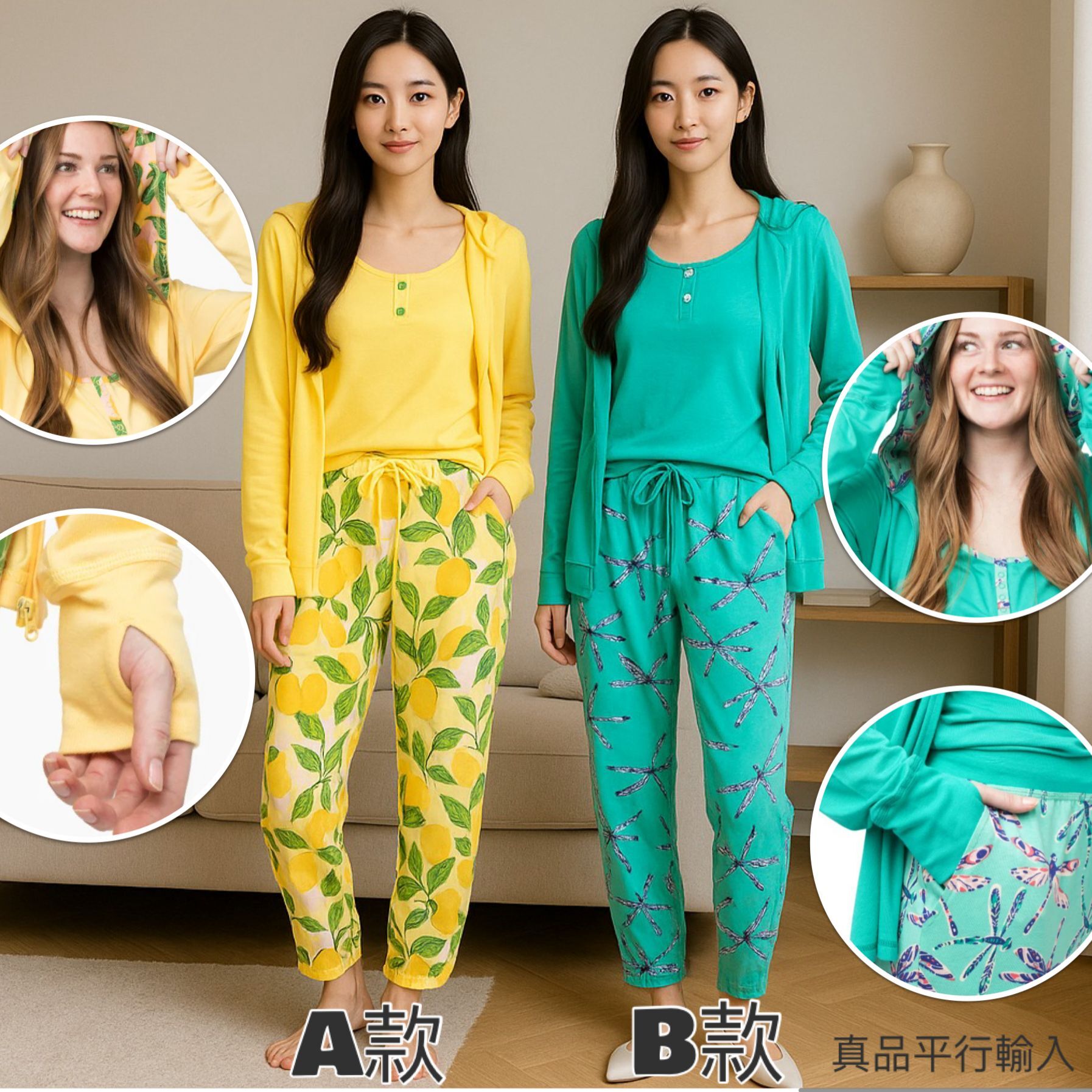 【現貨】Munki Munki G061855 女裝家居服3件裝