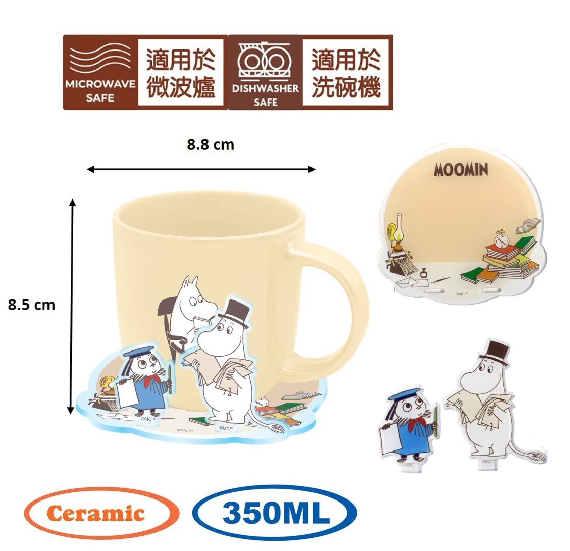 姆明一族 |  陶瓷杯連3D杯墊套裝