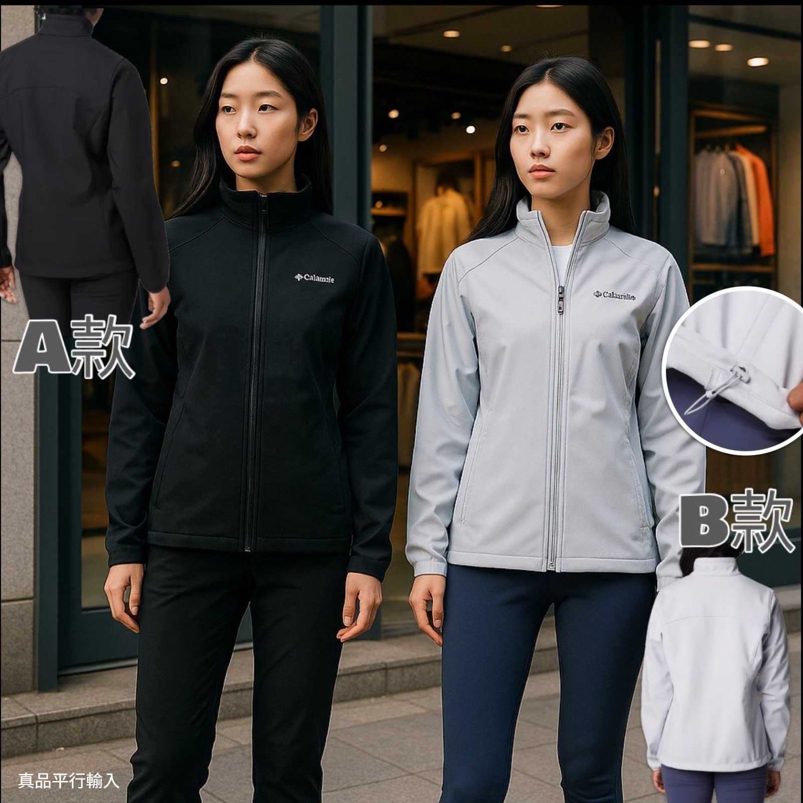 【預購】Columbia G061859 女裝Softshell Jacket