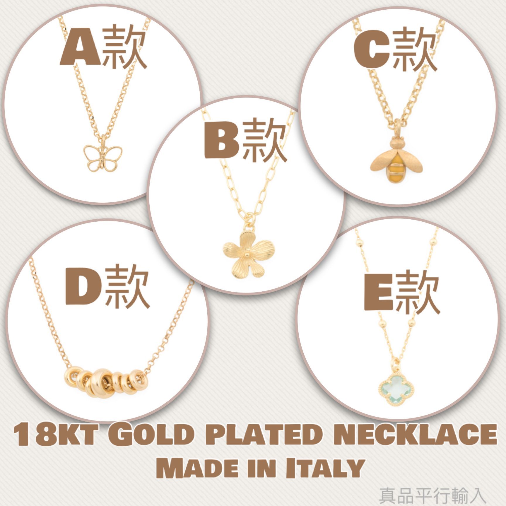 【預購】MIA FIORE G061862 18kt Gold Plated頸鏈(18in)