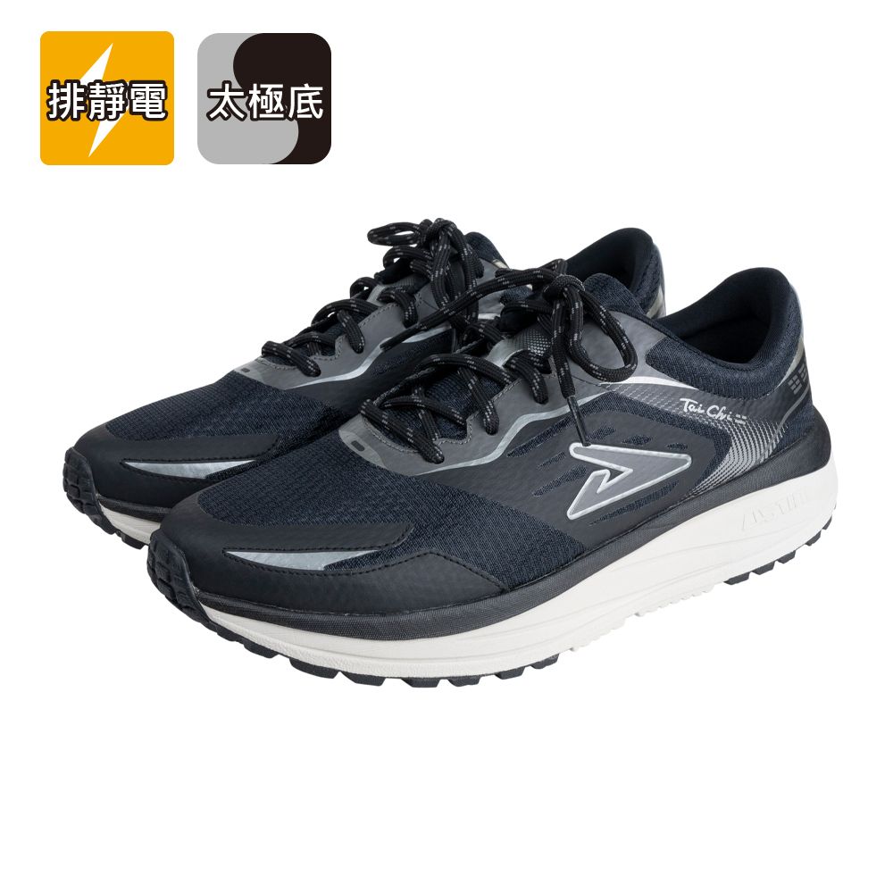 【零碼】蹦蹦極地鞋 - 黑岩蹦