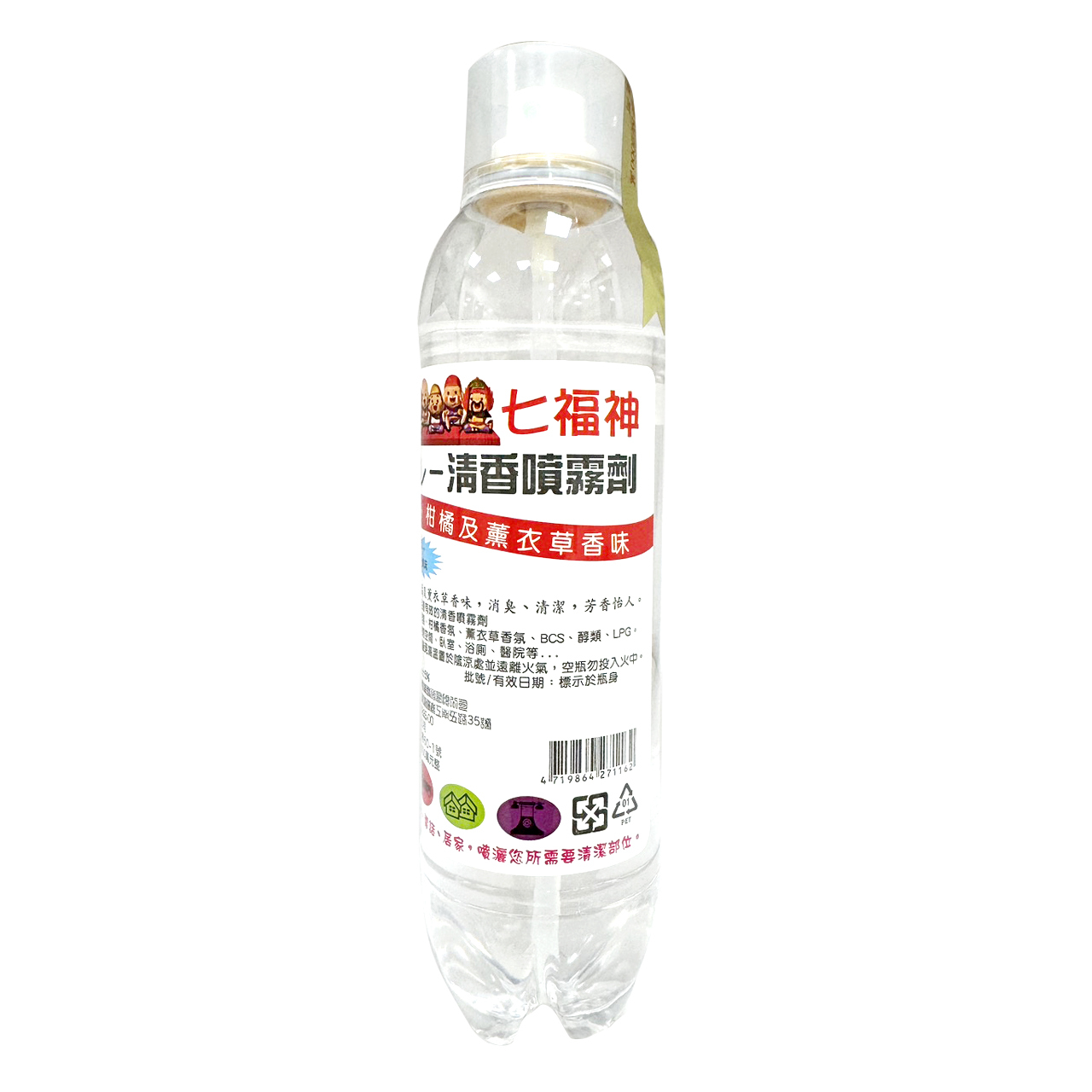 安欣二姑生技 -  七福神清香噴霧劑280ml