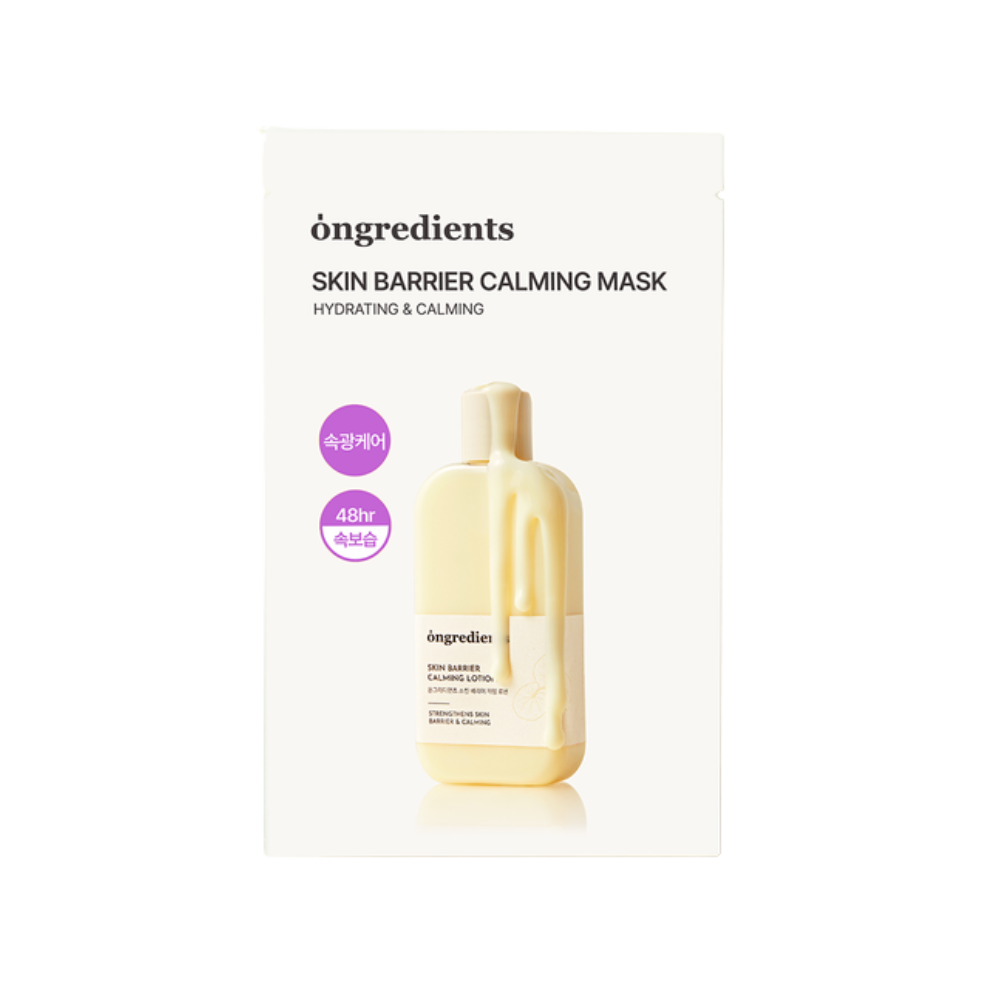 ongredients 屏障乳液保濕面膜[單片]