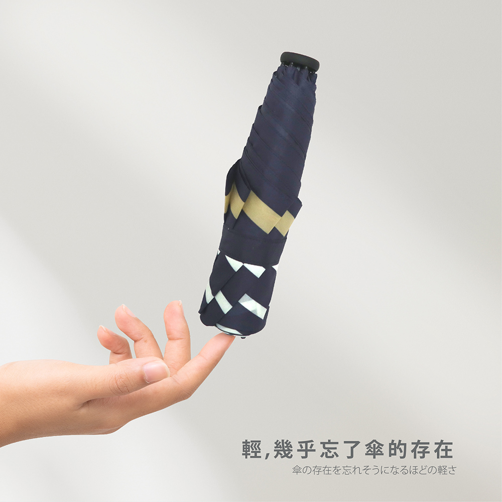 輕,幾乎忘了傘的存在。傘の存在を忘れそうになるほどの軽さ