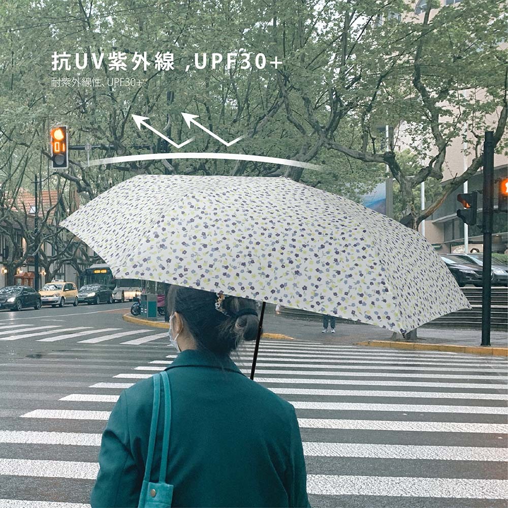 抗UV紫外線,UPF30+。耐紫外線性,UPF30+