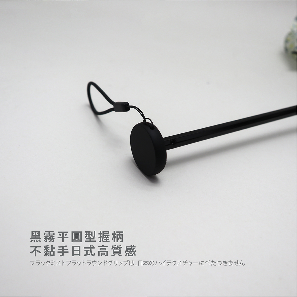 黑霧平圓型握柄,不黏手日式高質感。ブラックミストフラットラウンドグリップは、日本のハイテクスチャーにべたつきません
