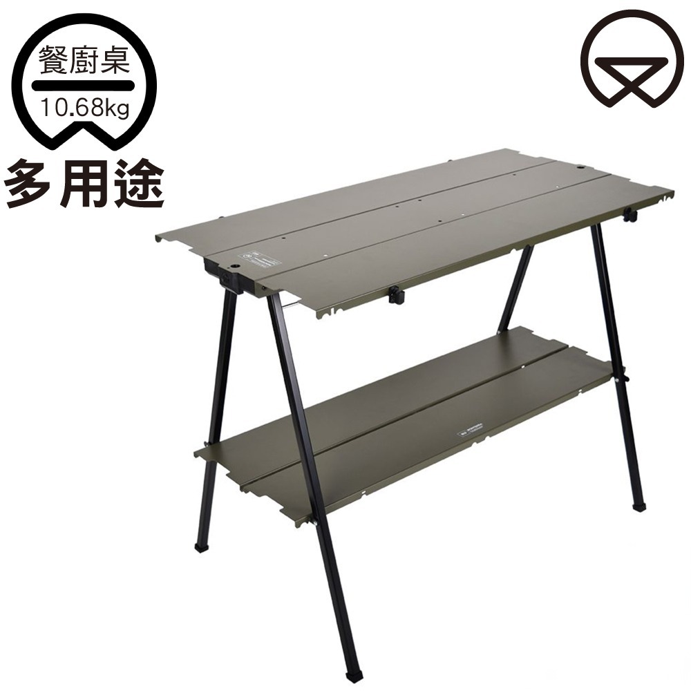 【Monterra】多用途戶外餐廚桌 IRON Hanger L  綠