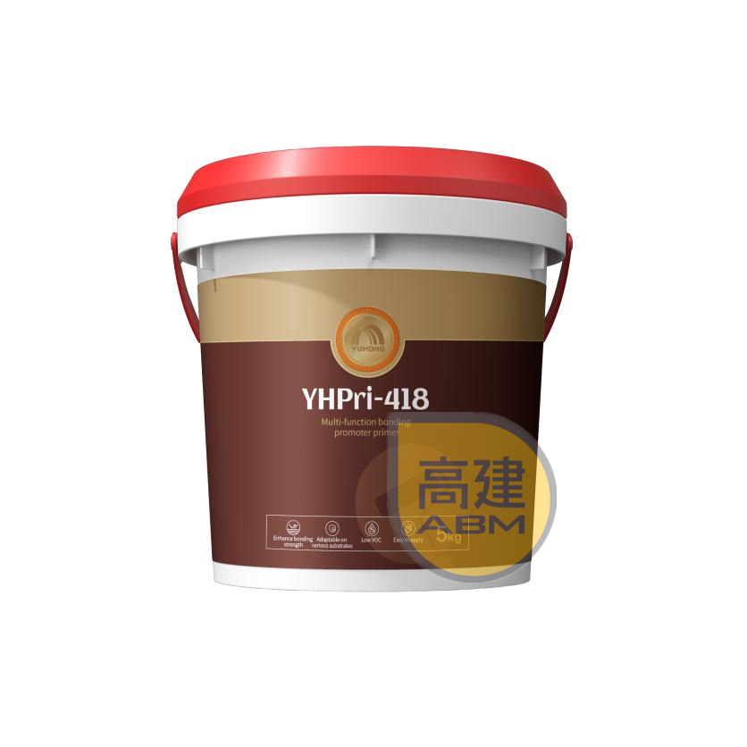 YHPri-418多功能底塗
