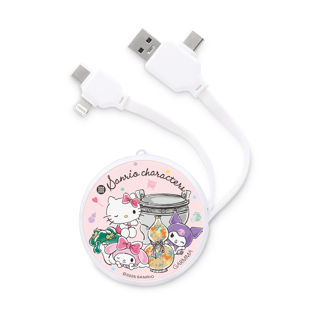 三麗鷗X故宮 PD快充多合一伸縮充電線 綜合A