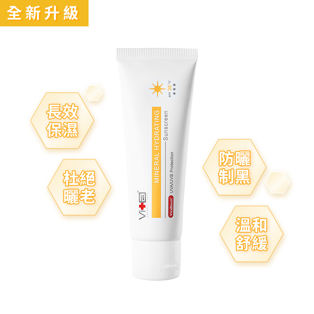 薇佳｜多效物理清爽防曬乳SPF30(升級版)