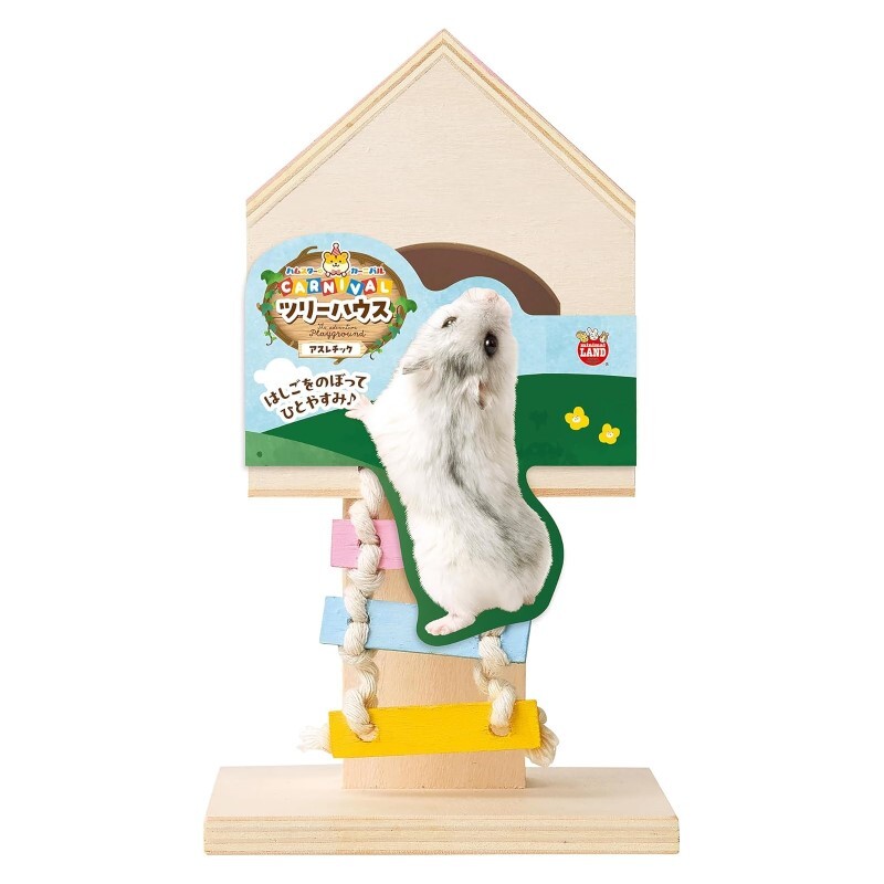 Marukan 嘉年華樹屋