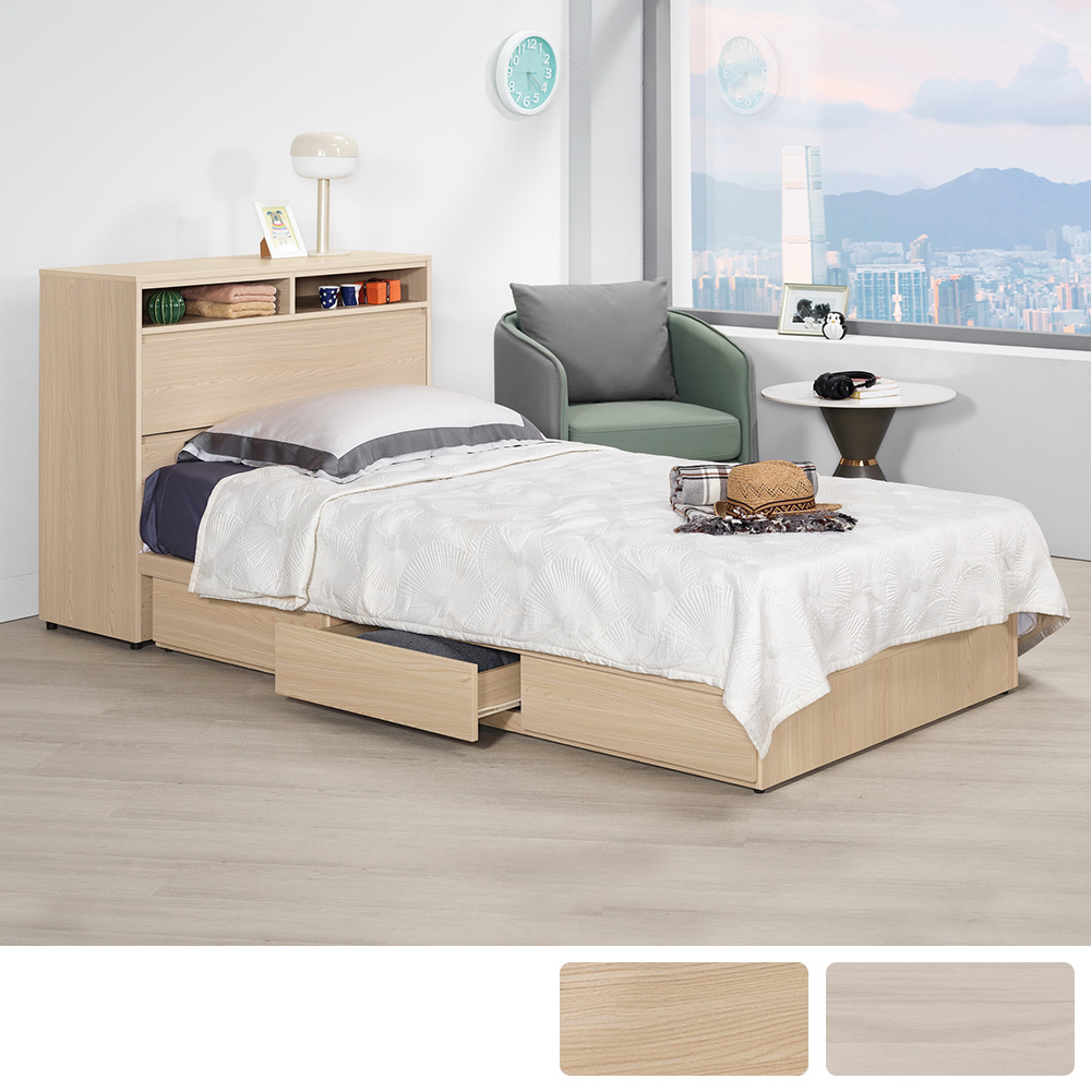 恩洛3.5尺單人加深型抽屜床組(加深收納型床頭箱+單邊三抽床底-不含床墊-兩色可選)