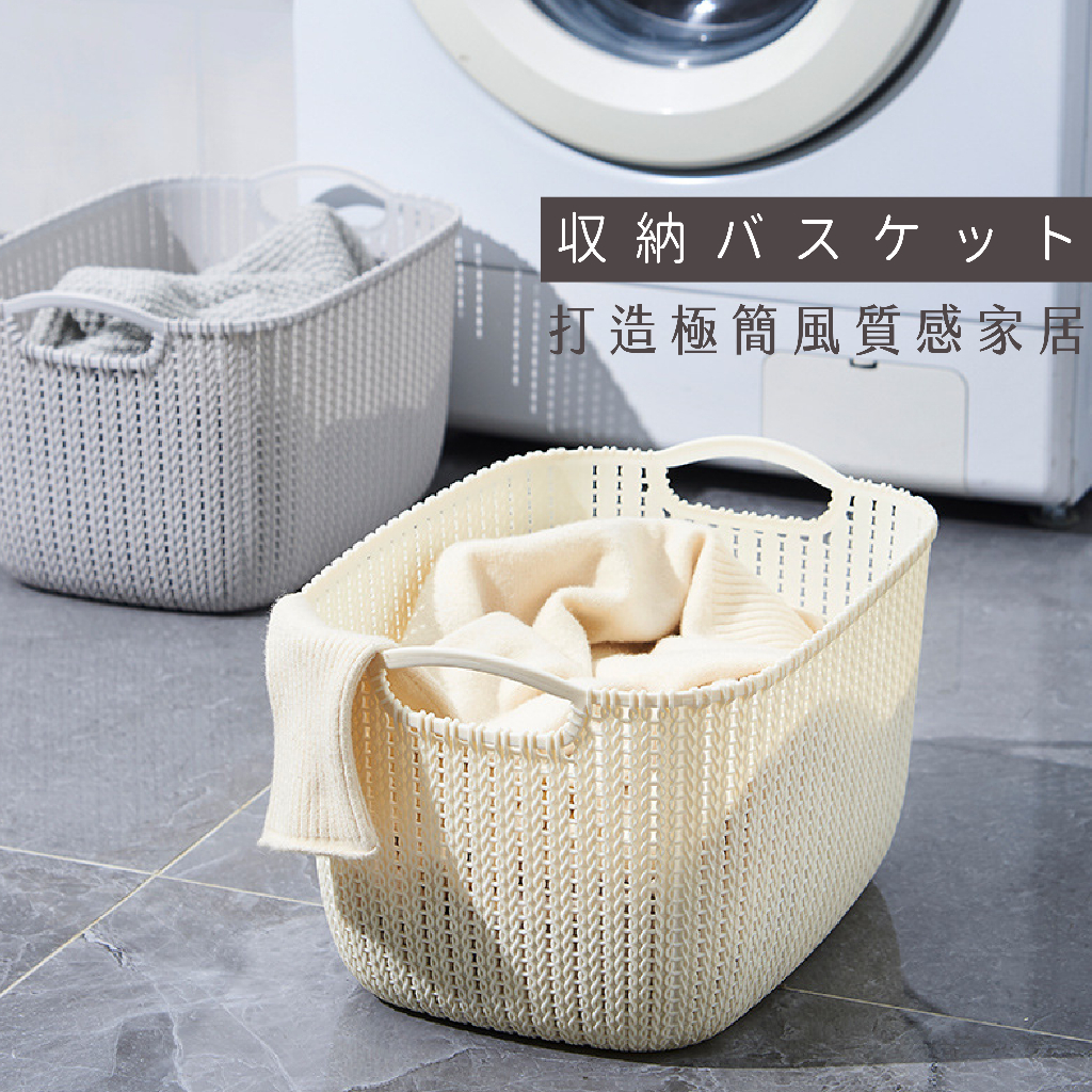 無印風 仿藤編收納籃
