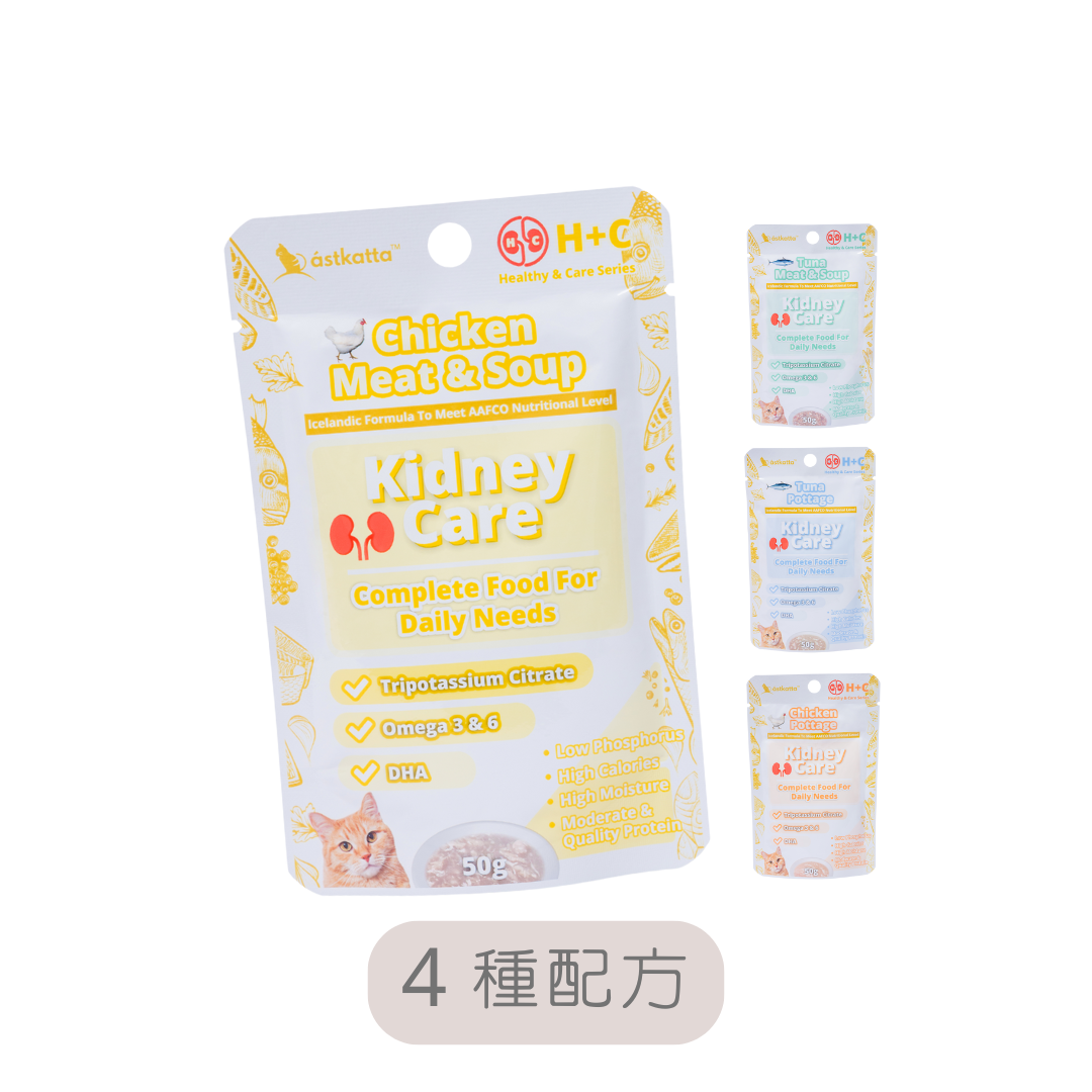 Astkatta 腎臟主食包系列