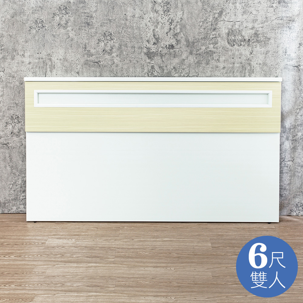 南亞塑鋼-6尺雙人加大塑鋼床頭片