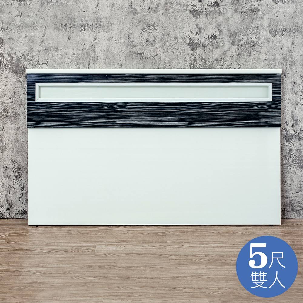 南亞塑鋼-5尺雙人塑鋼床頭片