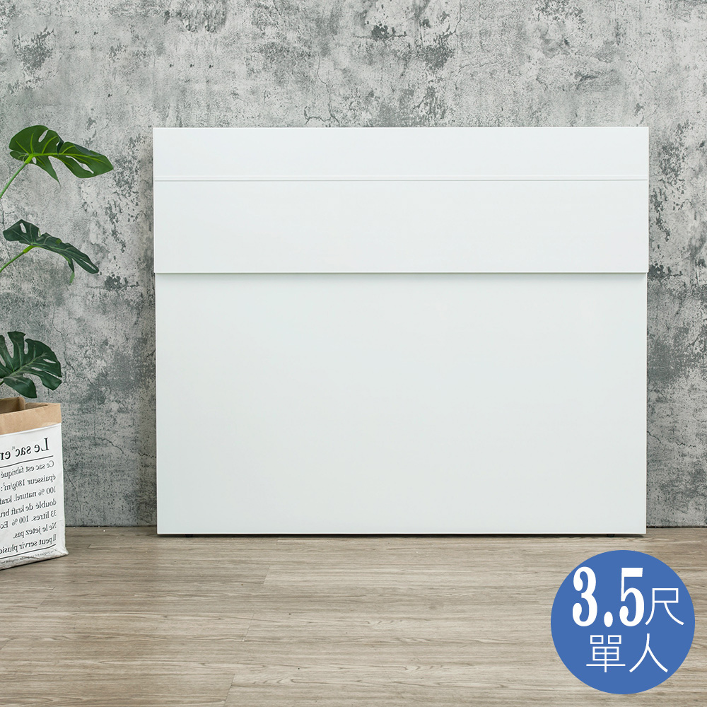 南亞塑鋼-3.5尺單人塑鋼床頭片