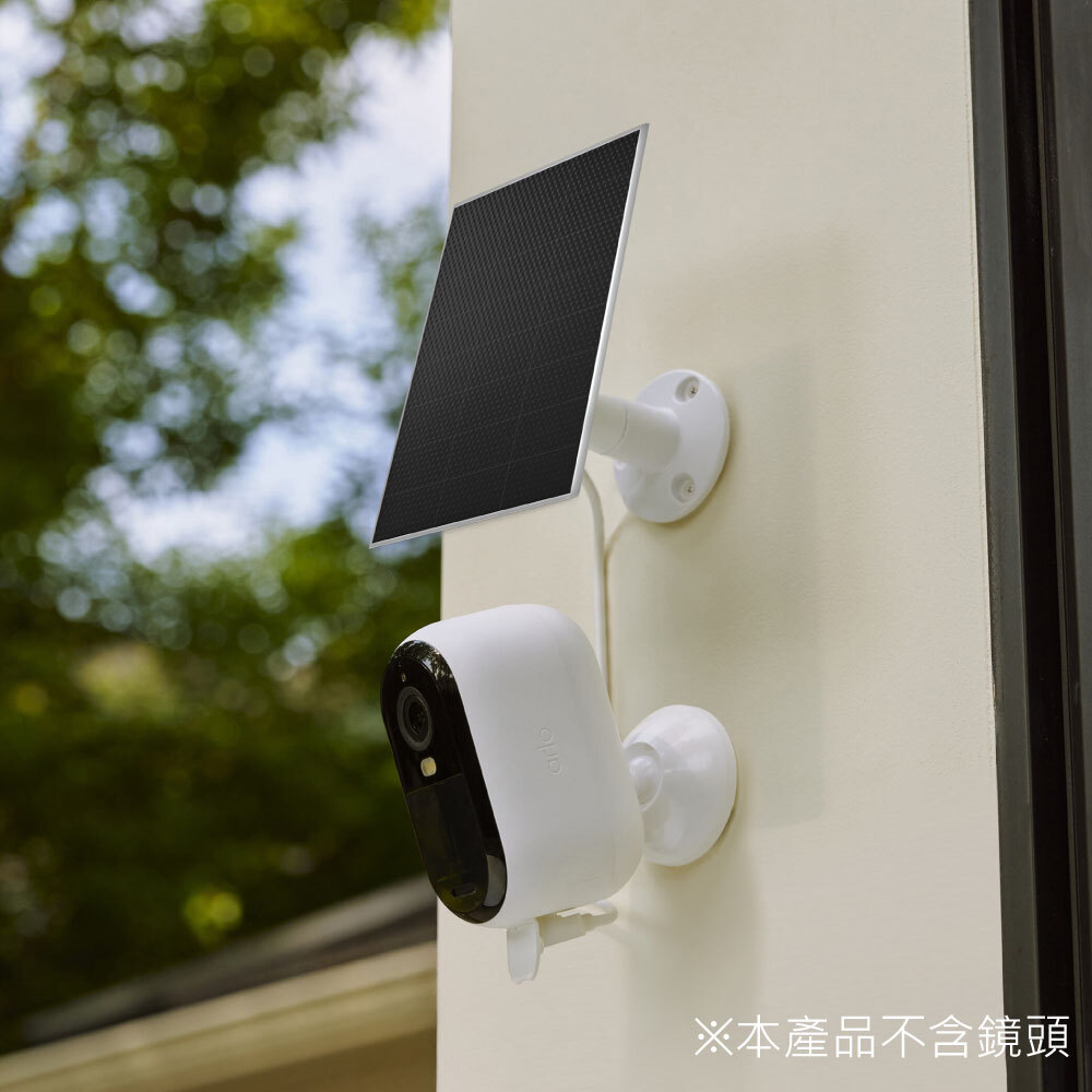 Arlo VMA7600 通用太陽能充電板