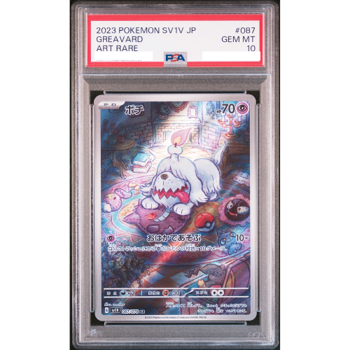 PSA10 Greavard AR[SV1V 087/078](Scarlet & Violet Expansion Pack "Violet ex")