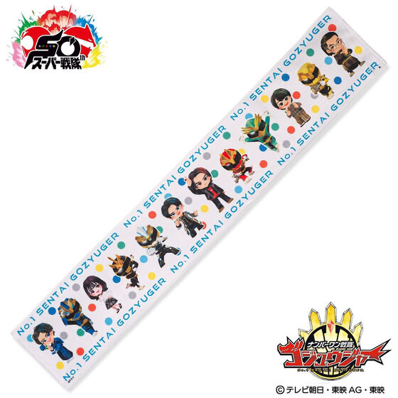 232051 Pbandai 預訂 2025/7月 ナンバーワン戦隊ゴジュウジャー　デフォルメ　マフラータオル（ホワイト）