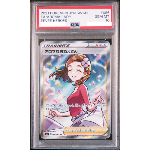PSA10 Aroma Lady SR[S6a 086/069](Enhanced Expansion"Eevee Heroes")