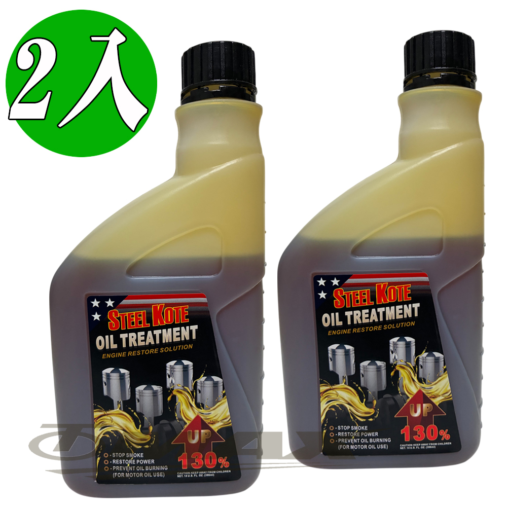 史帝波特引擎補缸止漏油精-2入 OMAX歐妹思購物網