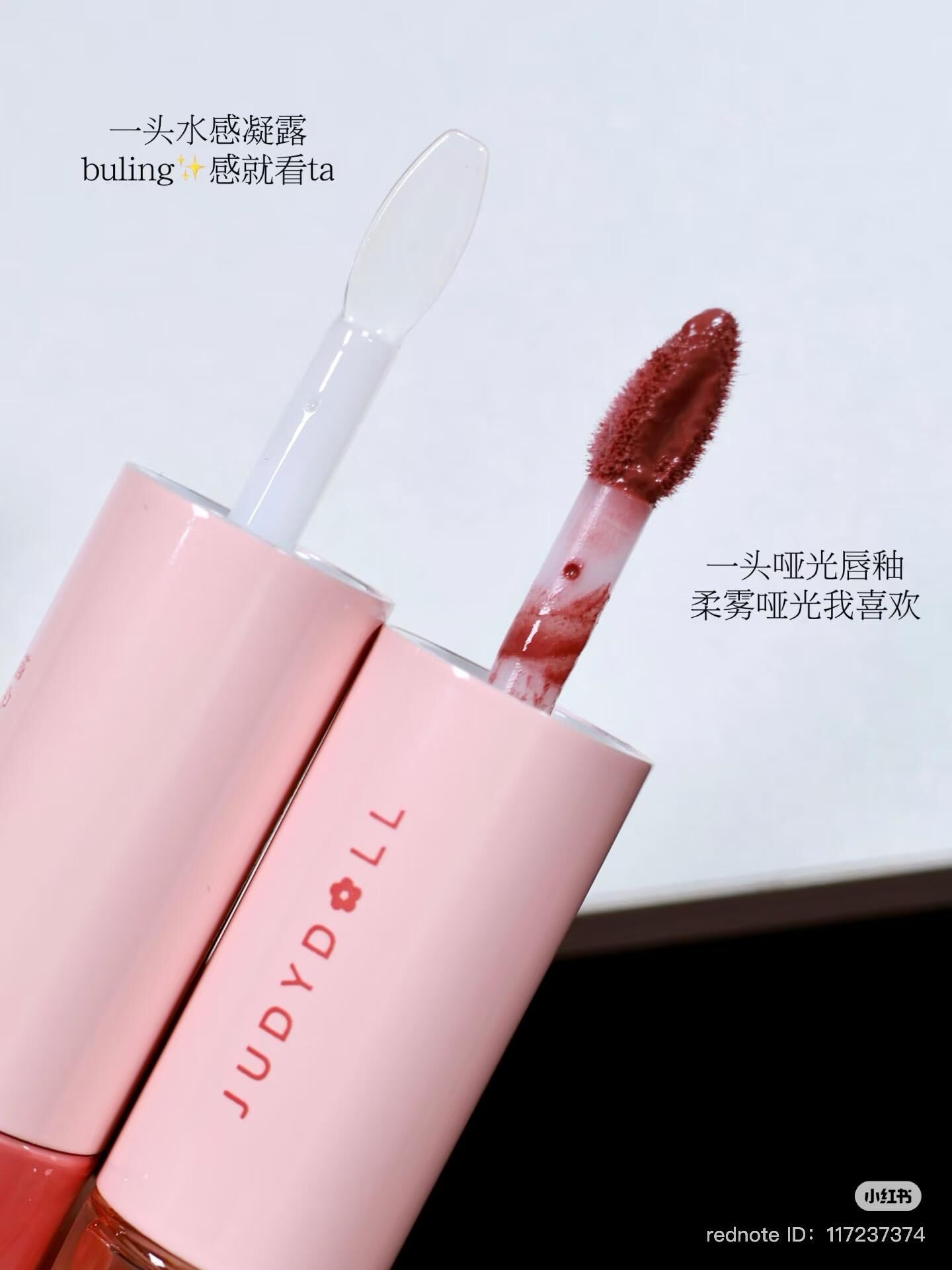 Judydoll Duo Lip Gloss