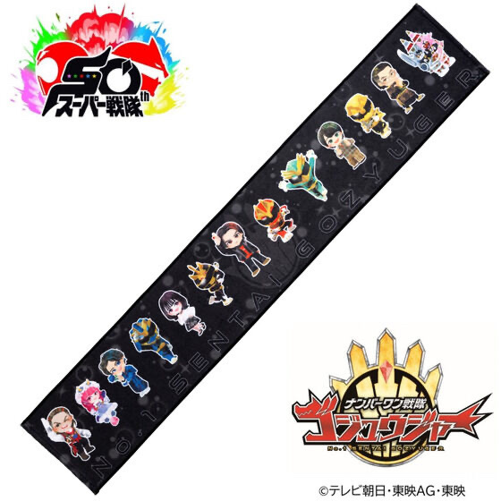 232052 Pbandai 預訂 2025/7月 ナンバーワン戦隊ゴジュウジャー　デフォルメ　マフラータオル（ブラック）