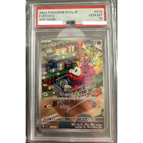 PSA10 Fuecoco AR[SV1a 078/073](Scarlet & Violet Enhanced Expansion Pack "Triplet Beat")