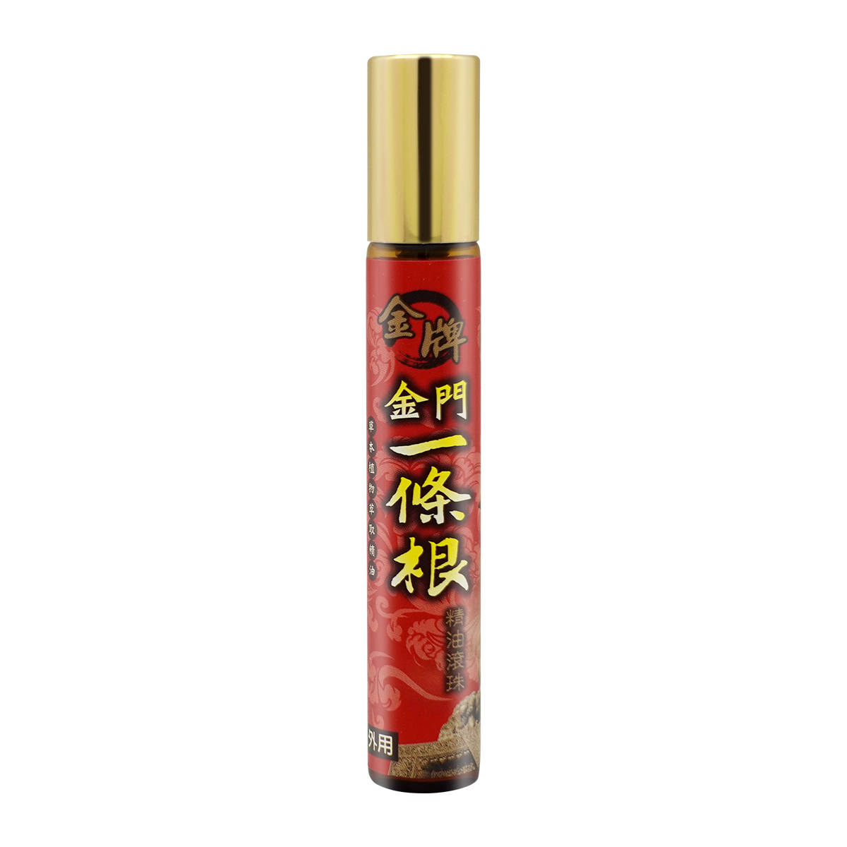 【Joey x 好物推介 0305】[JE9] 金牌 金門一條根 系列 精油滾珠 10ml
