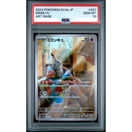 PSA10 Mimikyu AR [SV4a 341/190](Enhanced Expansion Pack "Shiny Treasure ex")