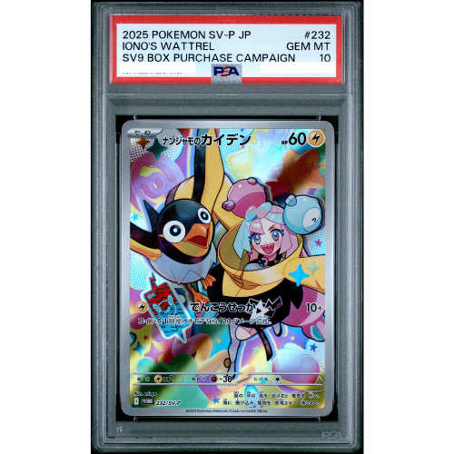 PSA10 Iono's Wattrel P [SV-P 232](Promotional Cards "Expansion Pack Battle Partners Box Purchase Campaign")