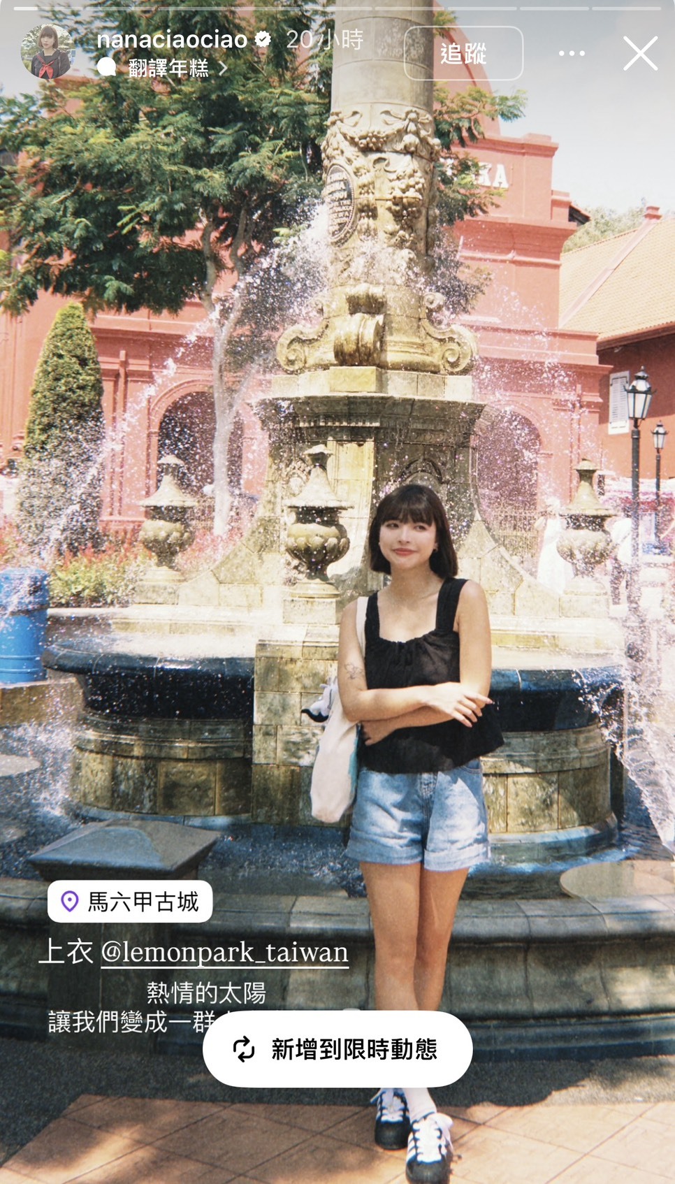 韓國Cherrykoko授權 精緻百搭壓紋方領皺摺絲帶上衣