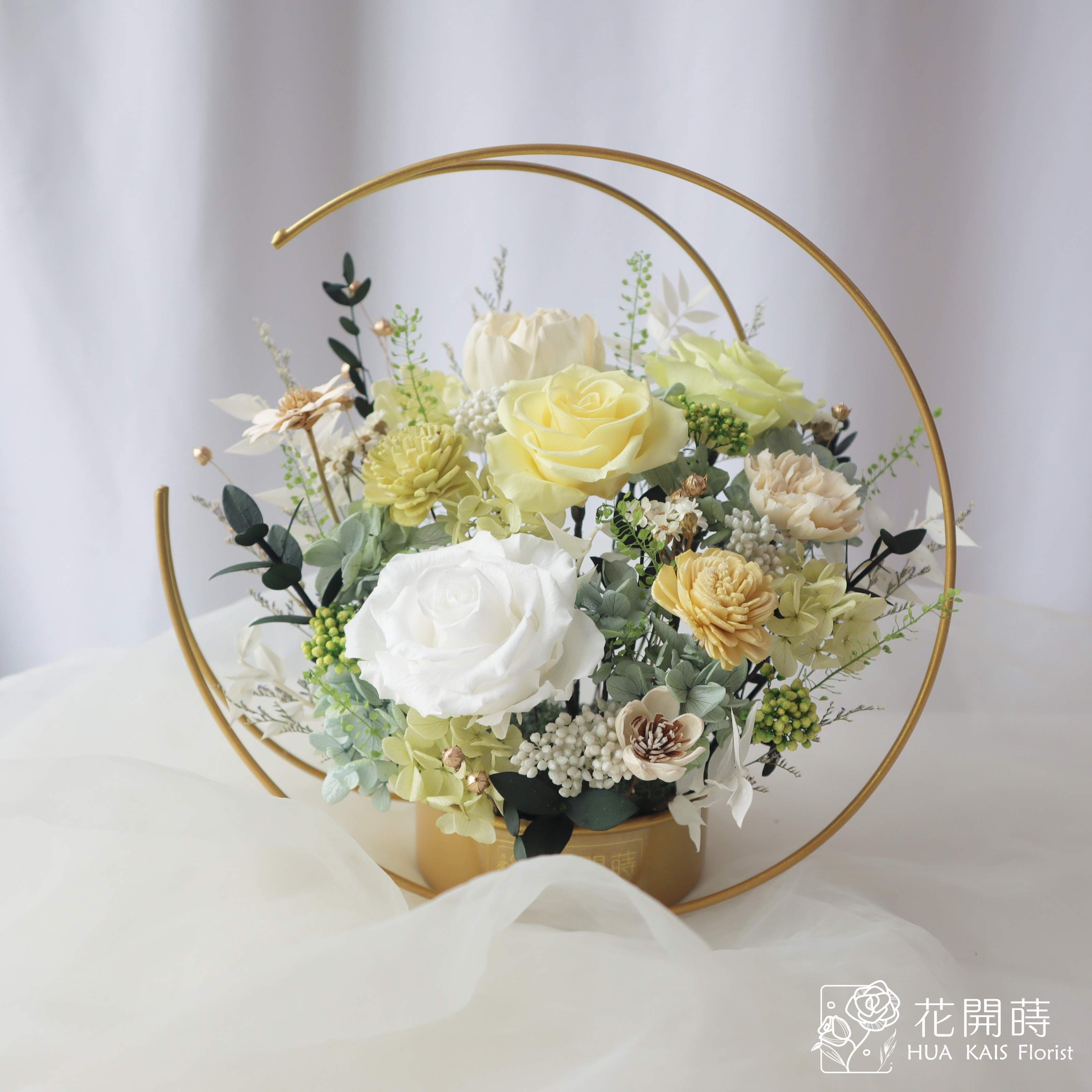網紅桌花推薦| 清新黃月亮鐵提籃永生桌花XL|開幕賀禮|入厝新居|永生花盆花|過年桌花|網紅桌花
