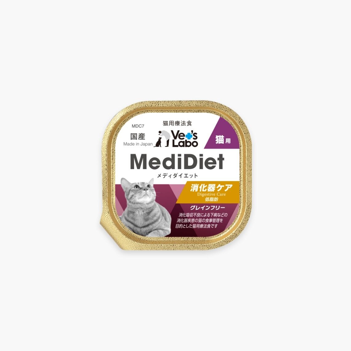 [Vet's Labo] MediDiet Digestive Care - For Cat