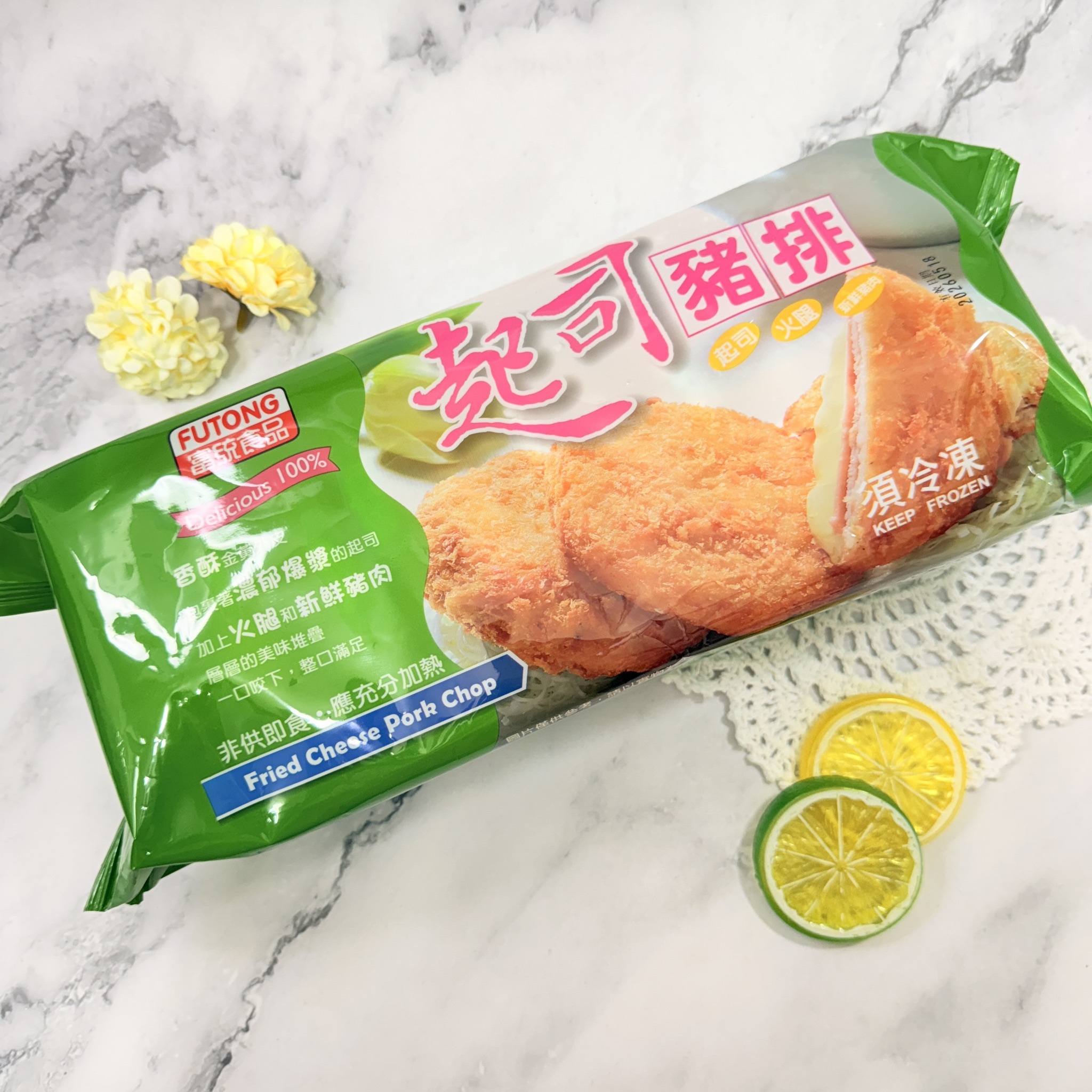 富統藍帶起司豬排10入