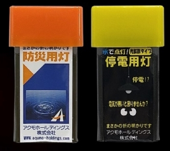 AQUMO CANDLE 日本製迷你緊急水滴燈 單個